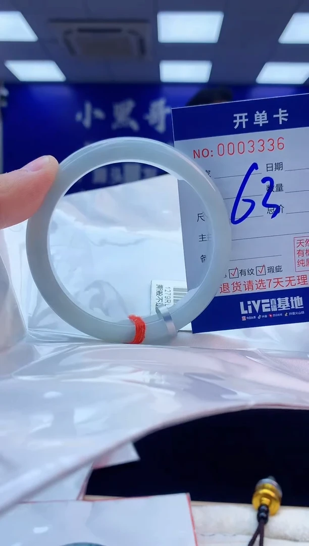 【闪购商品】翡翠手镯未镶嵌7天然缅甸A货翡翠手镯
