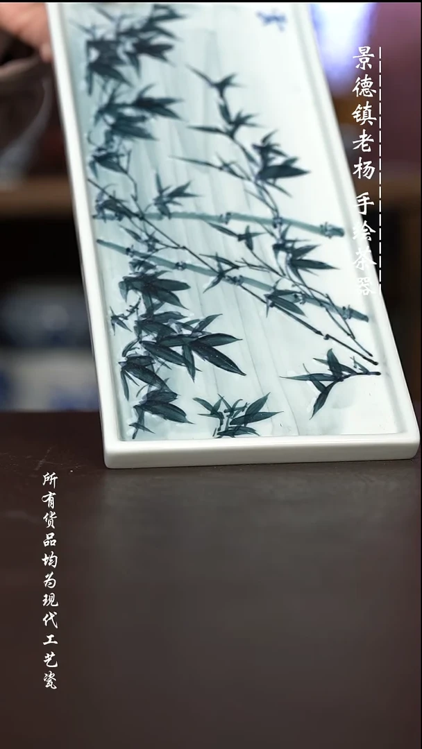 微瑕福利 现代瓷