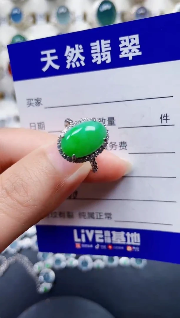 银S925镶嵌戒指翡翠106