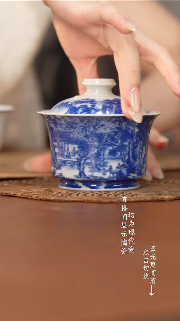 杯看山柴窑青花山水
