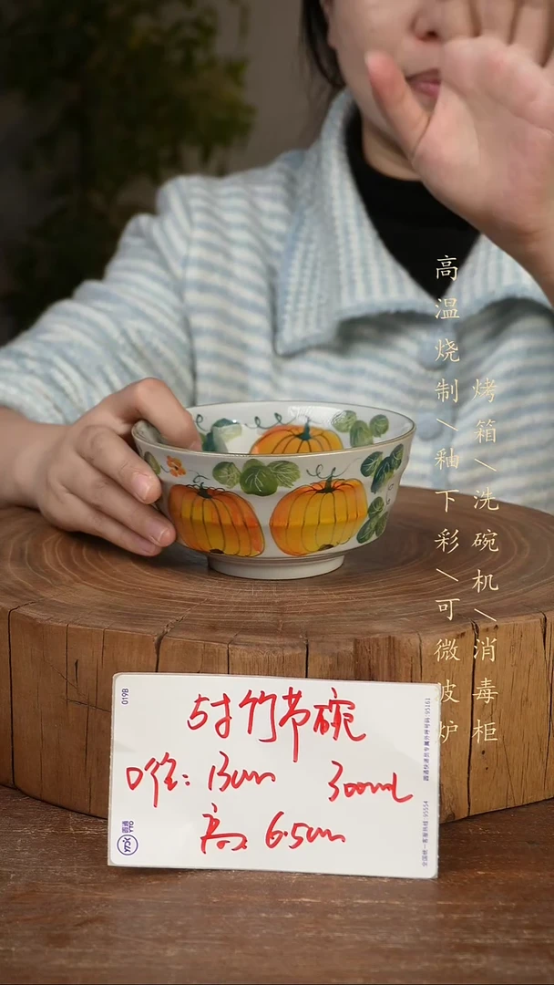 碗瓷景德镇手工手绘高温瓷釉下彩