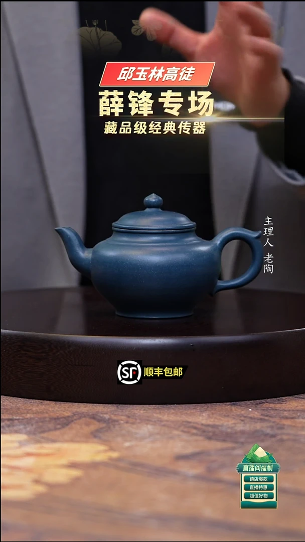 茶壶紫砂墨绿泥笑樱250ccc