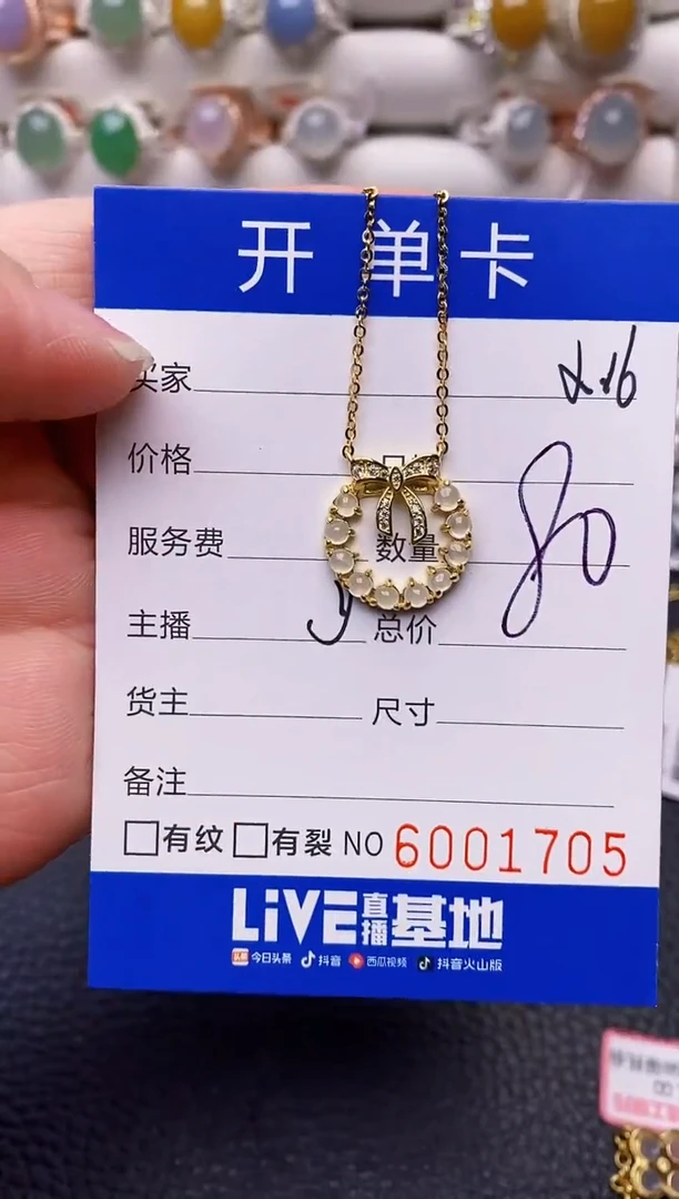 【闪购商品】翡翠戒指银S925镶嵌1705