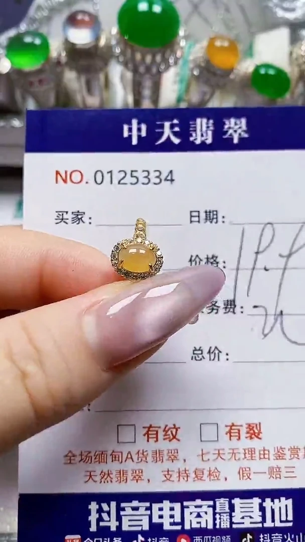 银S925镶嵌戒指翡翠一**光5334