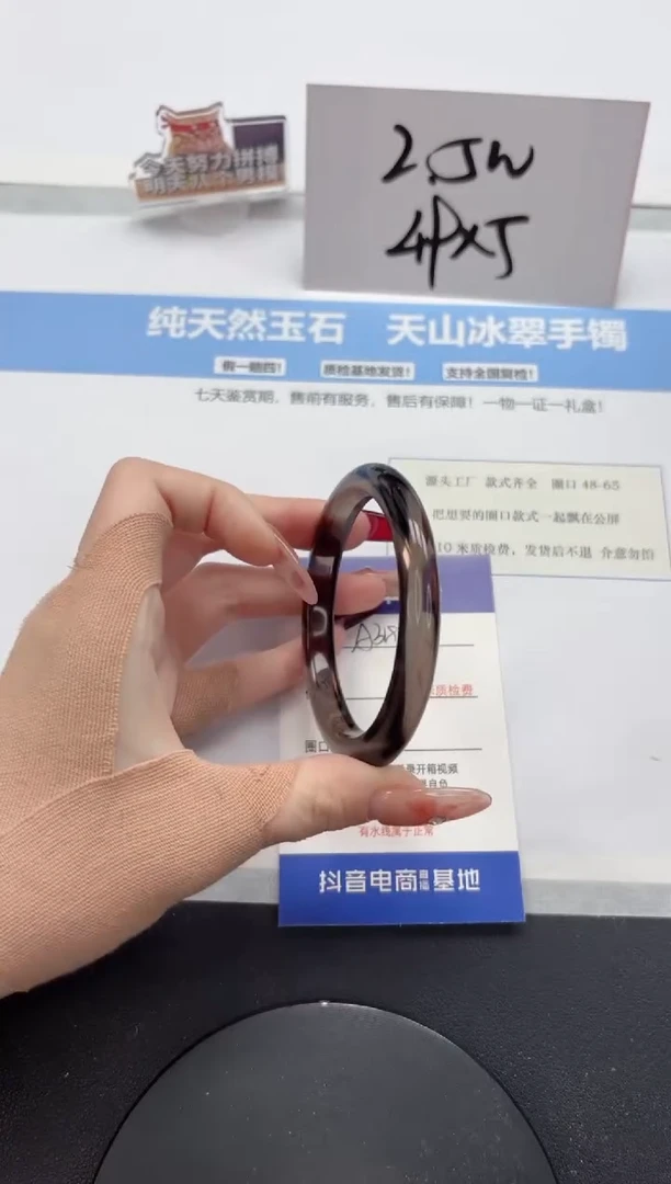 【闪购商品】黑曜岩手镯未镶嵌A318-56.8