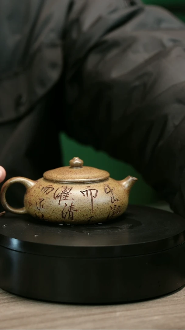 茶壶紫砂风**幻H2028李琴柴烧莲花寒江