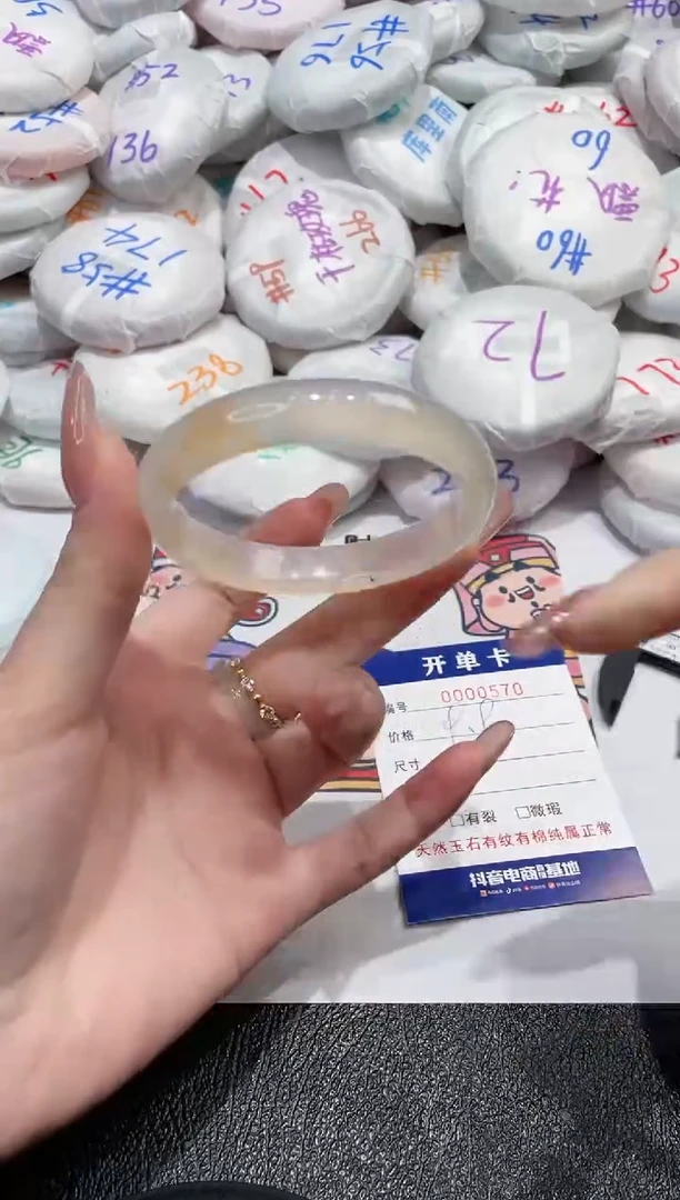 【闪购商品】玛瑙/玉髓手镯未镶嵌-570