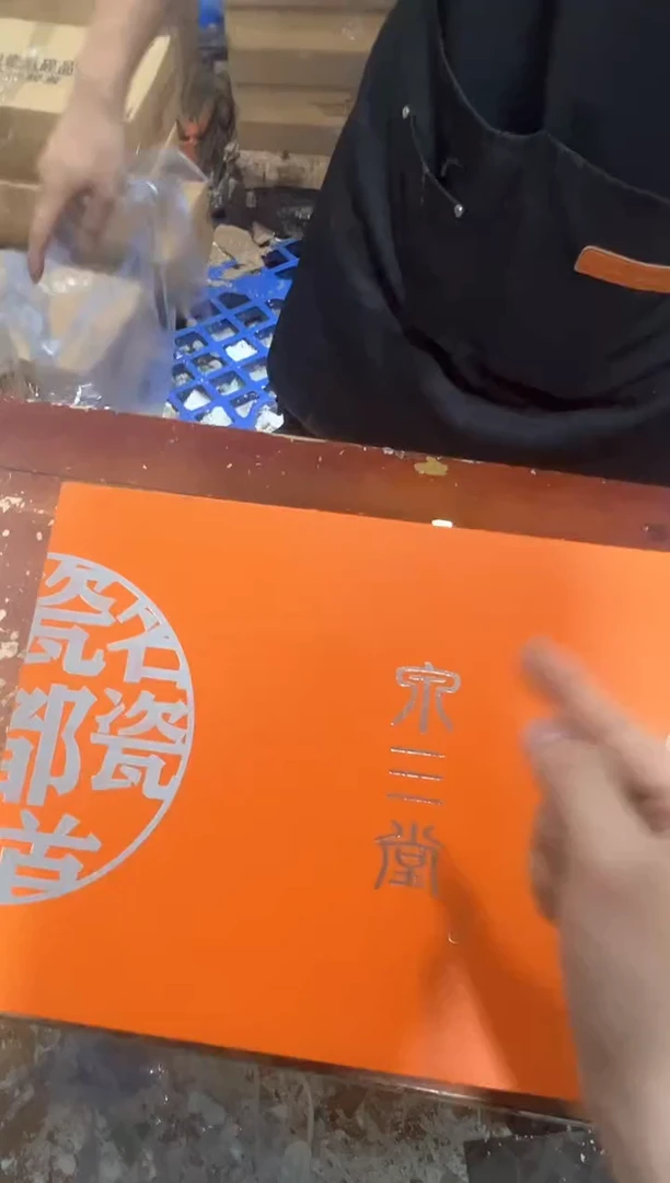 瓷片其他其他其他其他