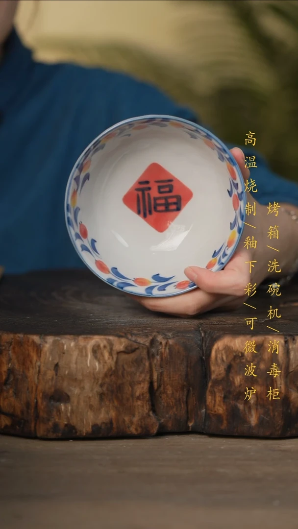 瓷片景德镇高温釉下彩可微波烤箱洗碗机