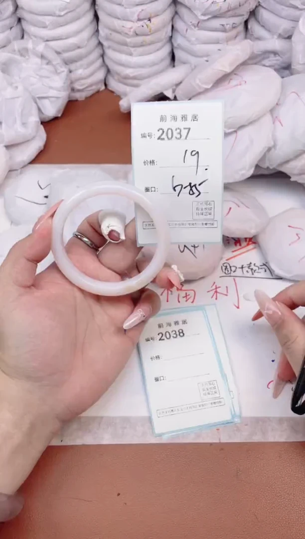【闪购商品】玛瑙/玉髓手镯未镶嵌2037