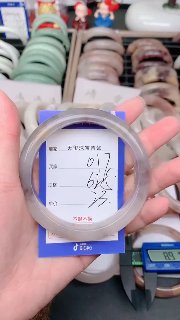 未镶嵌手镯石英质玉017