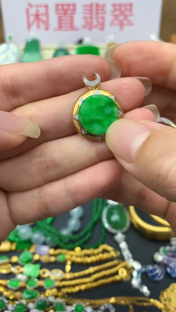 颈饰18K金镶嵌翡翠307-中国好珍宝
