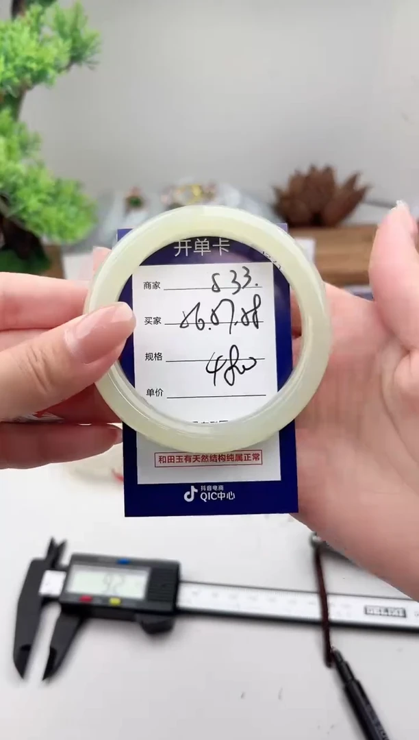 未镶嵌手镯和田玉微色差S33