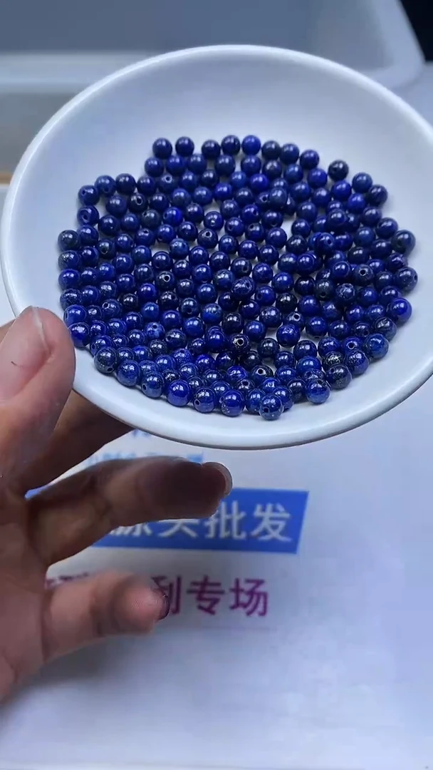 未镶嵌青金石散珠B712 青金石4mm25个7.5元