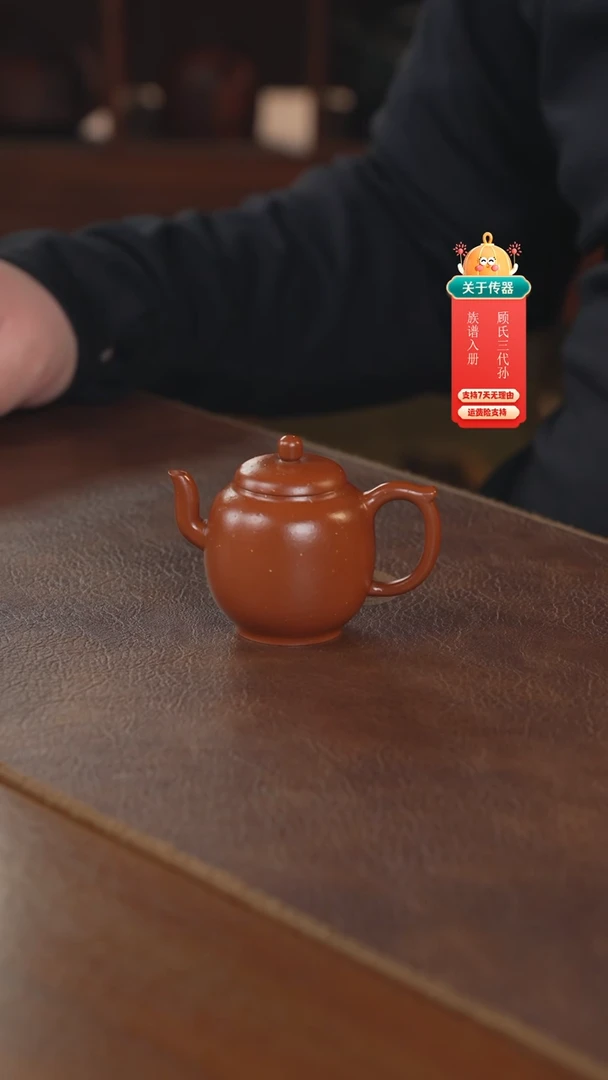 【闪购商品】紫砂茶壶紫砂壶紫砂壶