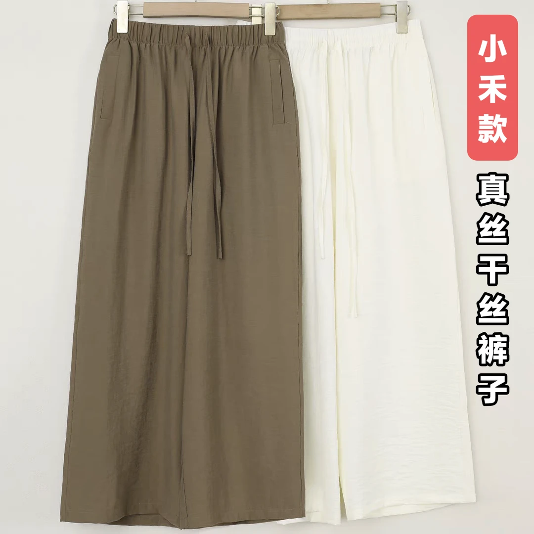LANZIBES/蓝之蓓桑蚕丝皱褶高腰抽绳宽松显瘦直筒阔腿裤E9958