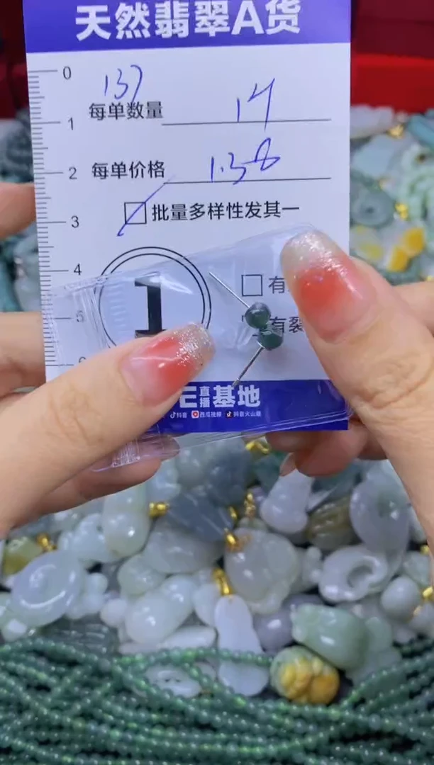 颈饰未镶嵌翡翠天然翡翠A货批量多样性发一件