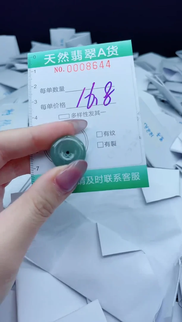 翡翠未镶嵌颈饰我