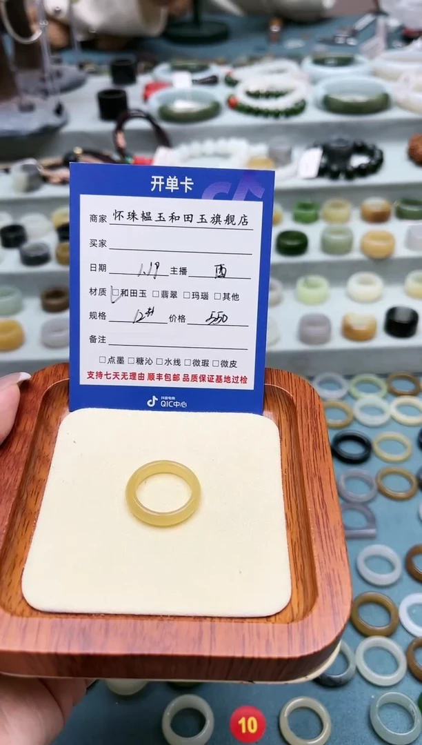 【闪购商品】和田玉戒指未镶嵌12号