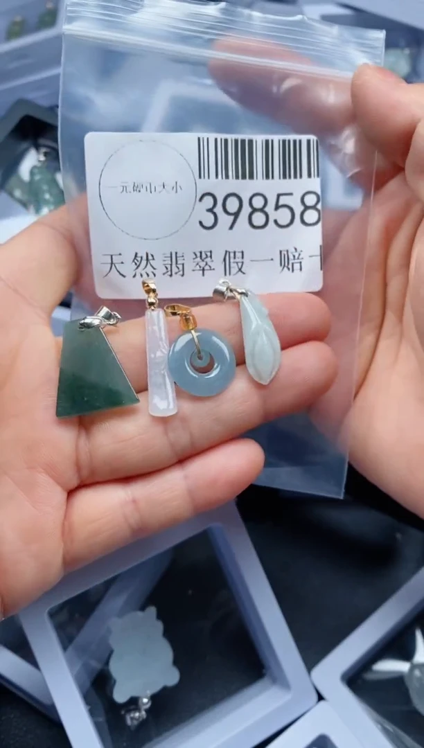 【闪购商品】翡翠吊坠(不含链)未镶嵌39858