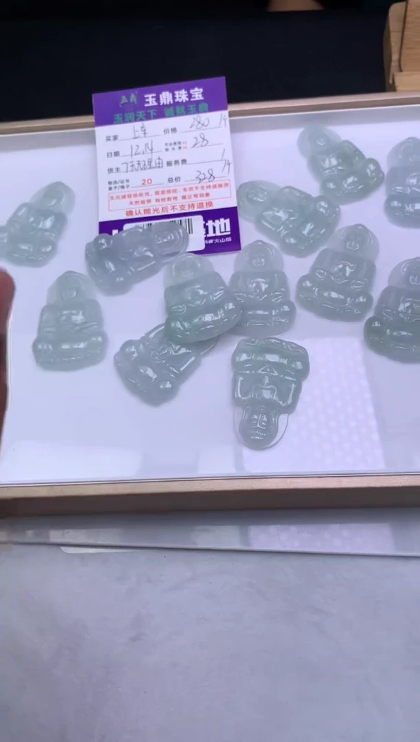 吊坠(不含链)未镶嵌翡翠多样性发其一 - F0514088