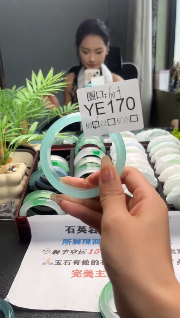 J**z闪购链接一物一拍以截图为准YE170