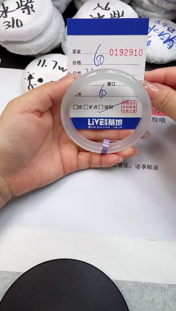 【闪购商品】玛瑙/玉髓手镯未镶嵌2910