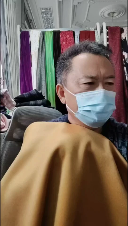 深姜黄纯色双面布料