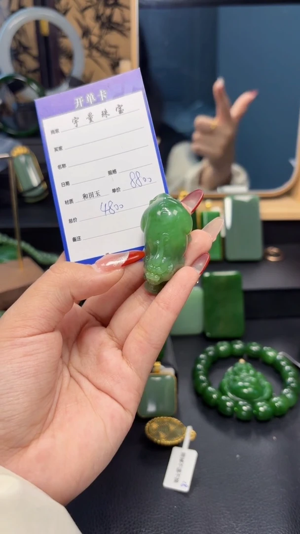 【闪购商品】和田玉（碧玉）吊坠(赠链)未镶嵌1