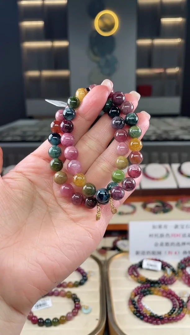 未镶嵌单圈手串9mm+碧玺（多样性发一条）T