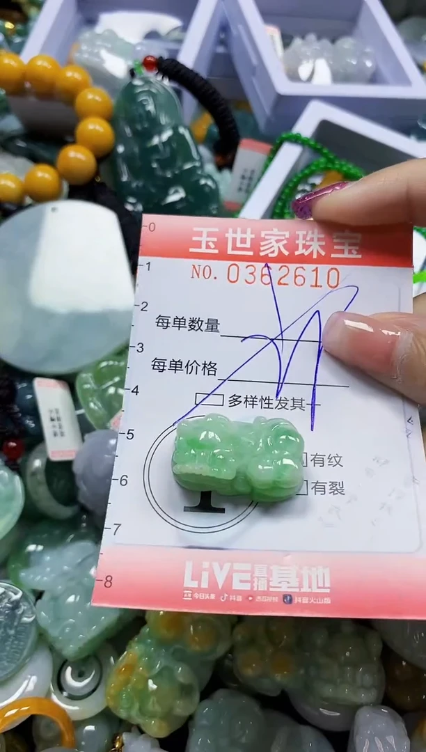 颈饰未镶嵌翡翠翡翠闪购Y0362610多样性发其一