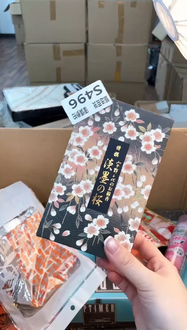 线香严*可如图所示 米妮甄选