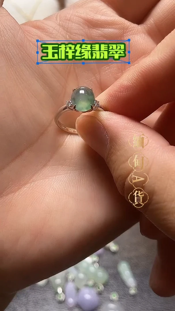 18K金镶嵌戒指翡翠冰种飘蓝花戒指，长8.2宽6.9，圈口13号