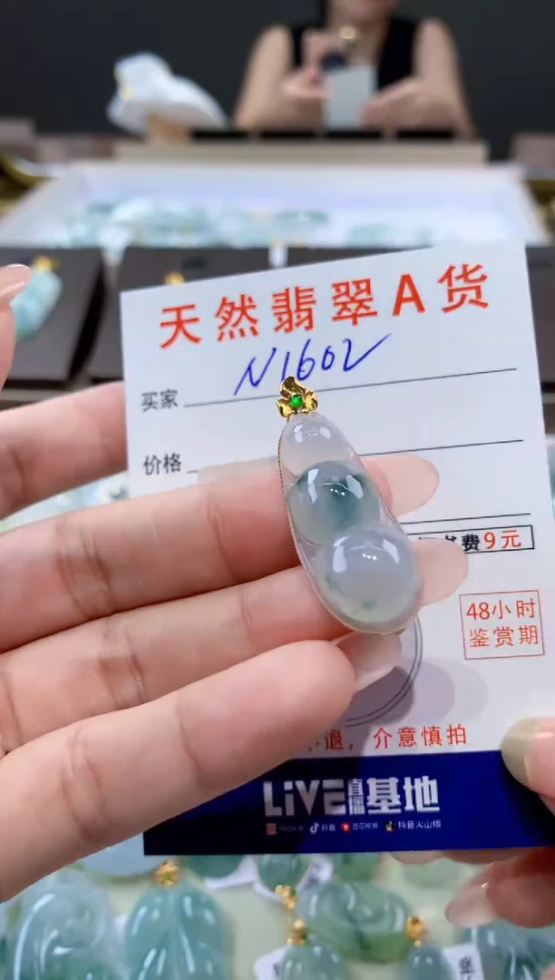 颈饰18K金镶嵌翡翠天然缅甸a货翡翠