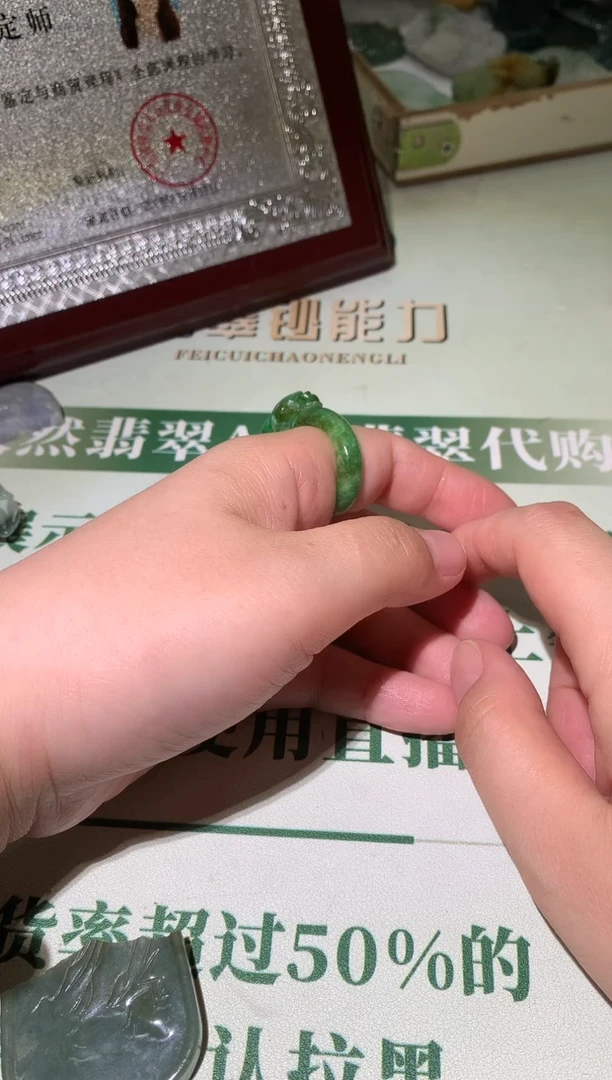 定制翡翠未镶嵌做****~毛货-不退不换