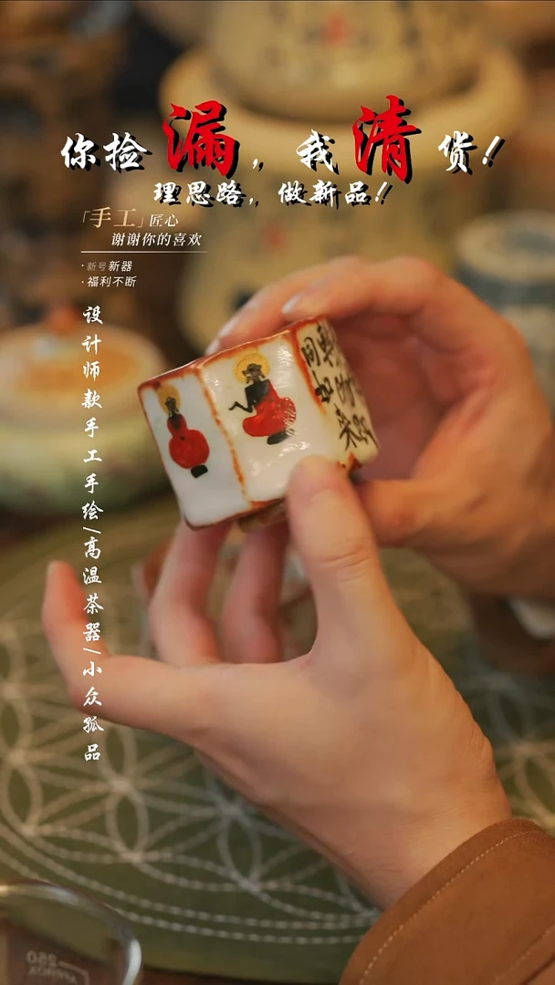 {溯本}瓷片***瓷片 840同款