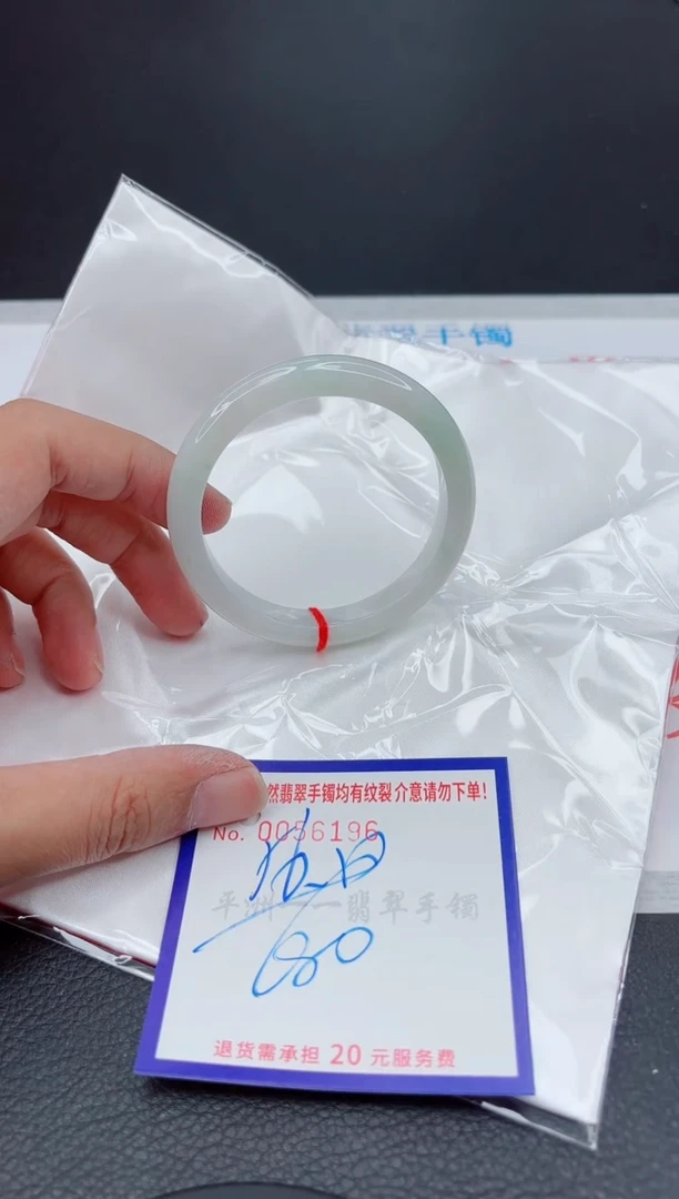 翡翠手镯未镶嵌11111111111