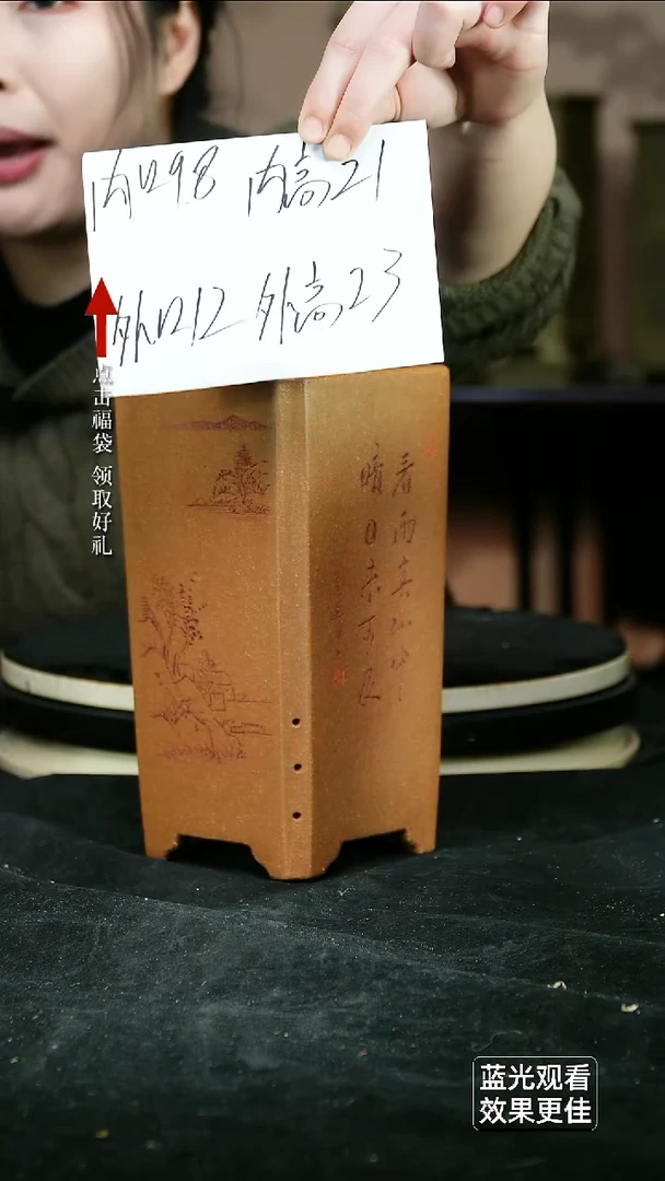 紫砂花盆降坡泥刻绘切角四方一个无托