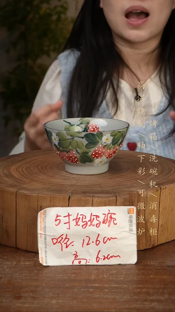 碗瓷景德镇手工手绘高温瓷釉下彩