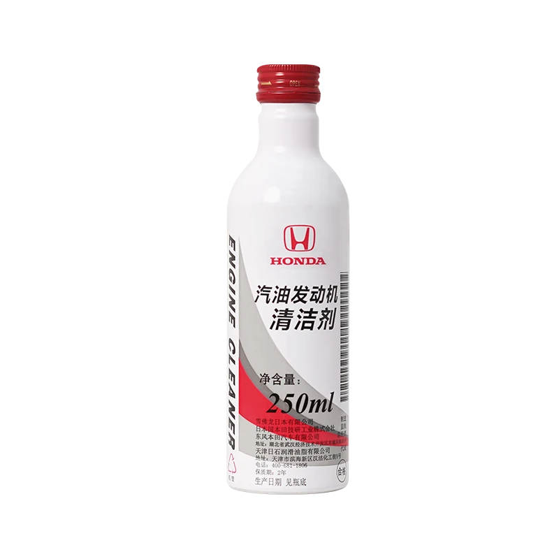 东风本田老包装清洁剂清楚积碳保护发动机降低磨损本田汽车养护品
