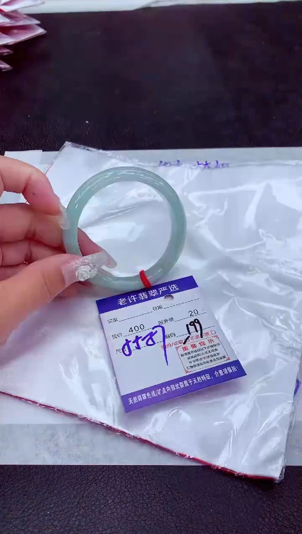 【闪购商品】翡翠手镯未镶嵌1111111111111
