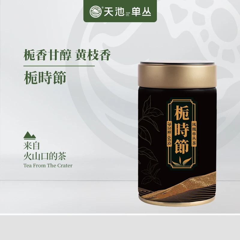 栀时节（高山有机黄枝香）60g