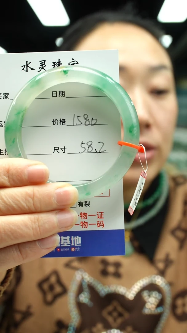 【闪购商品】石英质玉手镯未镶嵌天然非洲翠手镯圈口58.2