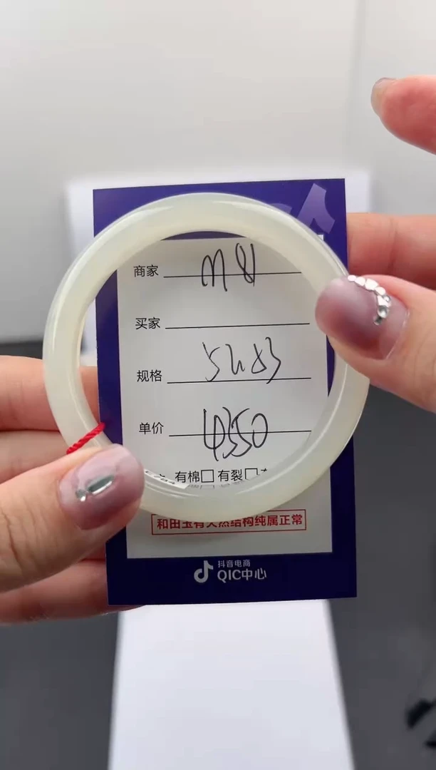 【闪购商品】和田玉手镯未镶嵌微色差M81