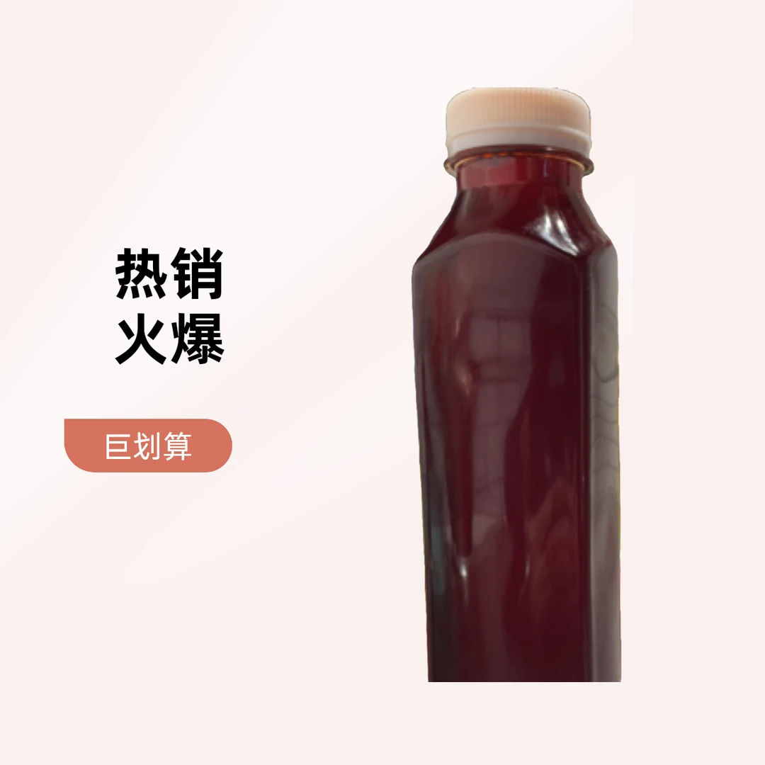 七里香秘制红油瓶