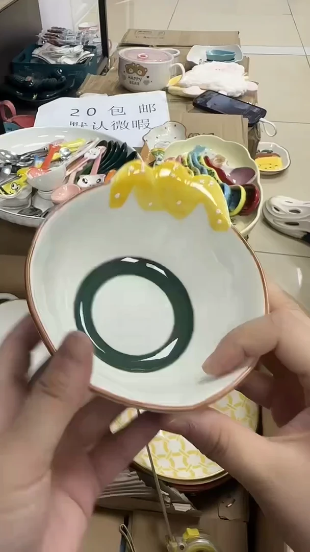 瓷微瑕专属链接20包邮