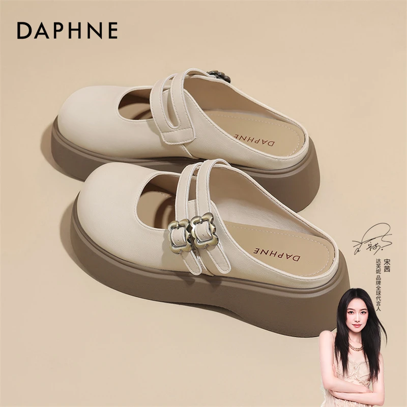 达芙妮玛丽珍鞋女2025年夏季新款百搭时尚一脚蹬厚底增高休闲拖鞋