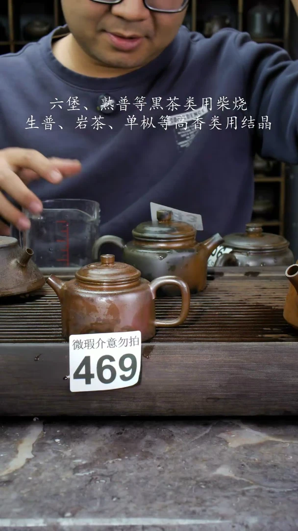 【闪购商品】壶469四大名陶钦州坭兴陶
