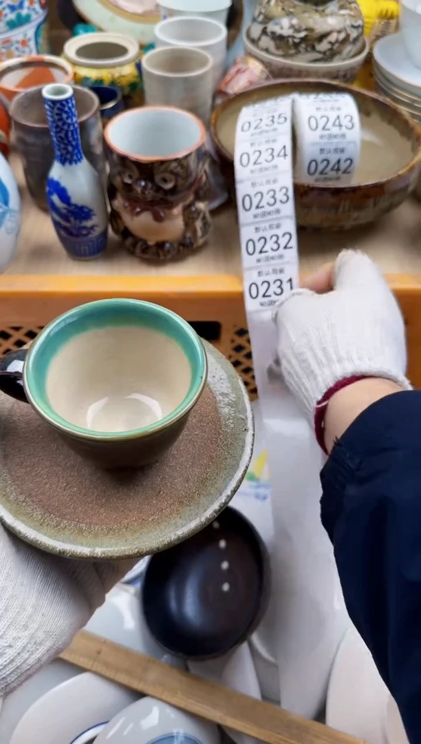 231默认微瑕，满20元包邮