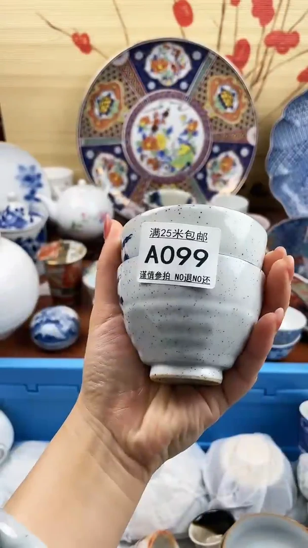 【闪购商品】099==============